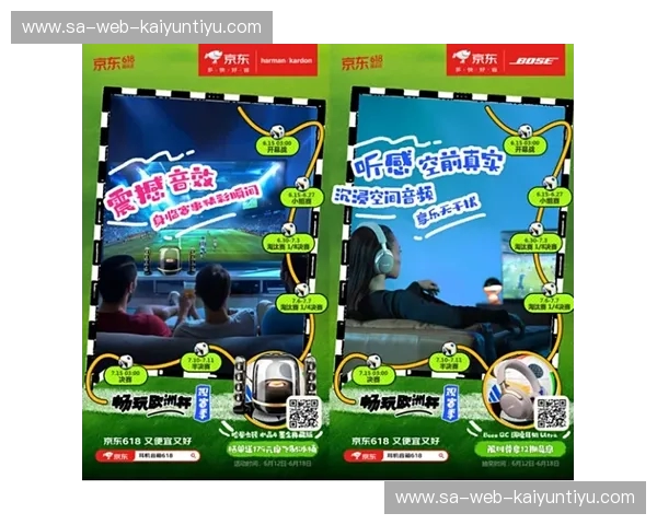 开云体育热身赛资讯：掌握最前沿赛事动态，助力球迷深度了解